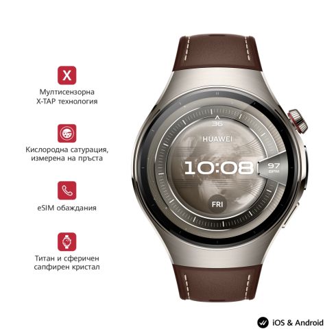 Часовник Huawei Watch 5, Rates-L29L, Brown + Huawei FreeBuds 6i White