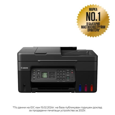 Мастилоструйно многофункционално устройство Canon PIXMA G4470 All-In-One, Black + Canon GI-41 BK