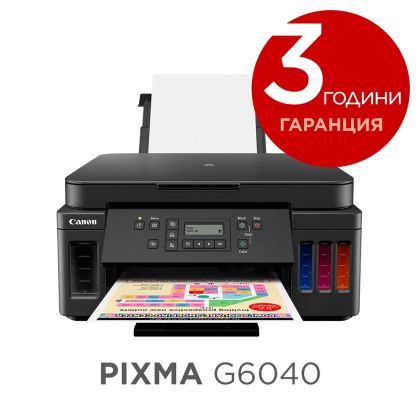 Мастилоструйно многофункционално устройство Canon PIXMA G6040 All-In-One, Black