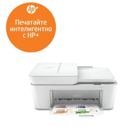 Мастилоструйно многофункционално устройство HP DeskJet 4120e AiO Printer + HP 305 Black Original Ink Cartridge