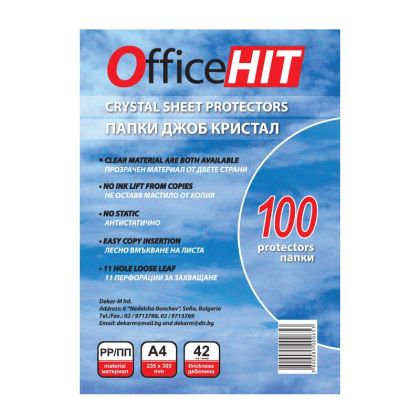 Джоб кристал Office Hit А4 42 микрона 100 бр.