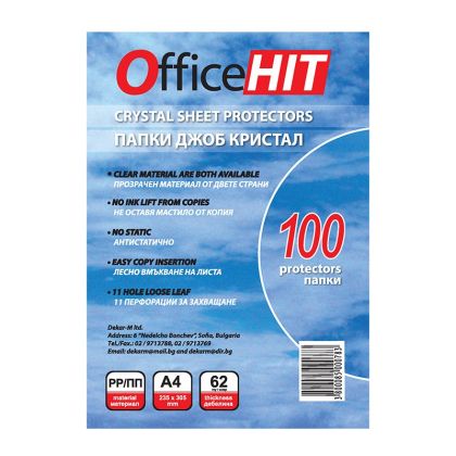 Джоб кристал Office Hit А4 62 микрона 100 бр.