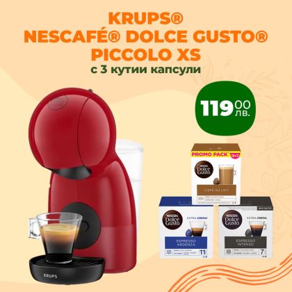 Кафе машина KRUPS® NESCAFÉ® Dolce Gusto Piccolo XS Червен