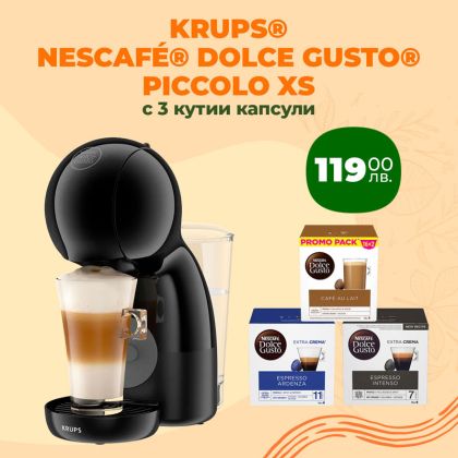 Кафе машина KRUPS® NESCAFÉ® Dolce Gusto Piccolo XS Антрацит