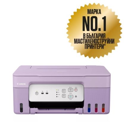 Мастилоструйно многофункционално устройство Canon PIXMA G3430 All-In-One, Purple + Canon Plus Glossy II PP-201, 10x15 cm, 50 sheets