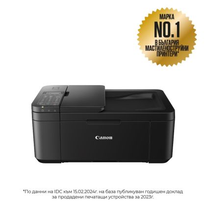 Мастилоструйно многофункционално устройство Canon PIXMA TR4650 All-In-One, Black