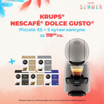 Кафе машина KRUPS® NESCAFÉ® Dolce Gusto Piccolo XS Сив