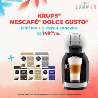 Кафе машина KRUPS® NESCAFÉ® Dolce Gusto Mini Me Сиво и черно