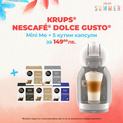 Кафе машина KRUPS® NESCAFÉ® Dolce Gusto Mini Me Бяло и сиво