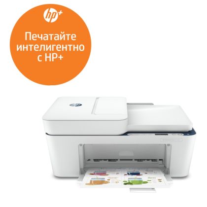 Мастилоструйно многофункционално устройство HP DeskJet 4130e All-in-One Printer + HP 305 Black Original Ink Cartridge