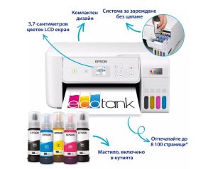 Мастилоструйно многофункционално устройство Epson EcoTank L3286