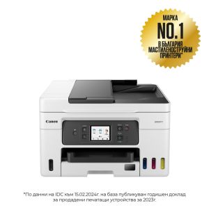 Мастилоструйно многофункционално устройство Canon MAXIFY GX4040 All-In-One, White&Black