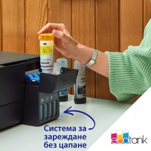 Мастилоструйно многофункционално устройство Epson EcoTank L3270 WiFi MFP