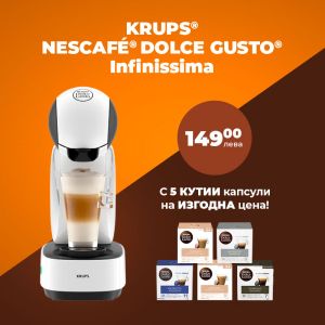 Кафе машина KRUPS® NESCAFÉ® Dolce Gusto Infinissima Бял