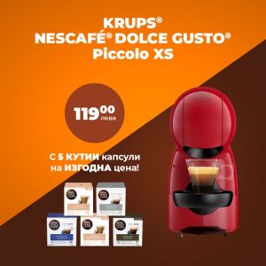 Кафе машина KRUPS® NESCAFÉ® Dolce Gusto Piccolo XS Червен