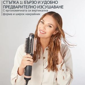 Електрическа четка за коса Rowenta CF9840F0 Dry & Brush 2In1