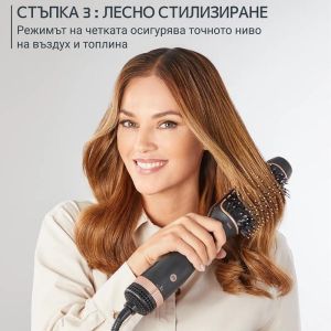 Електрическа четка за коса Rowenta CF9840F0 Dry & Brush 2In1