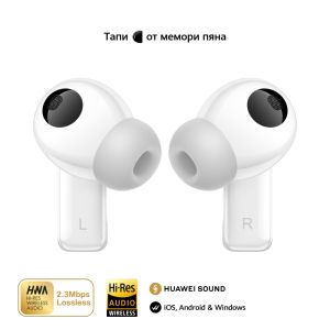 Слушалки Huawei FreeBuds Pro 4 Piano-T180 Ceramic Whiter