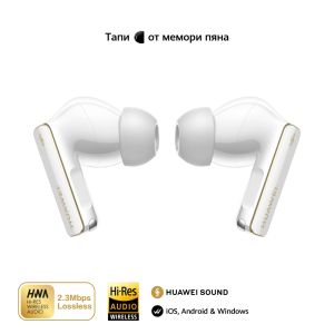 Слушалки Huawei FreeBuds Pro 4 Piano-T180 Ceramic Whiter