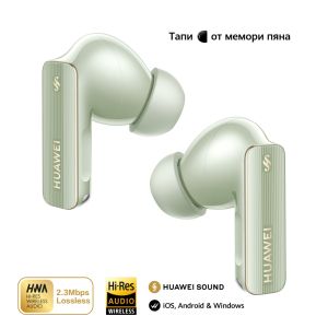 Слушалки Huawei FreeBuds Pro 4 Piano-T180 Green