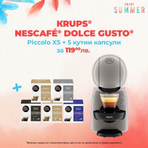 Кафе машина KRUPS® NESCAFÉ® Dolce Gusto Piccolo XS Сив