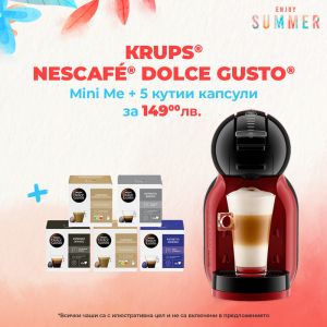 Кафе машина KRUPS® NESCAFÉ® Dolce Gusto Mini Me Червено и черно