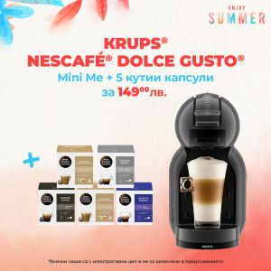 Кафемашина KRUPS® NESCAFE® Dolce Gusto® Mini Me Антрацит и черно