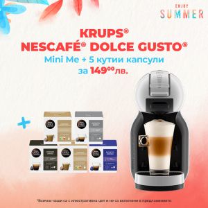 Кафе машина KRUPS® NESCAFÉ® Dolce Gusto Mini Me Сиво и черно