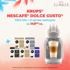 Кафе машина KRUPS® NESCAFÉ® Dolce Gusto Mini Me Бяло и сиво