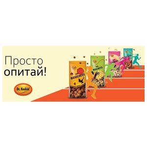 Бадем белен, сурова ядка, Dr. Keskin, 100гр