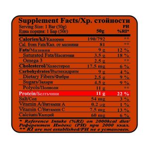 Протеинов бар, Череша, “Брауни”, 50гр