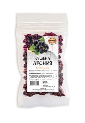 Арония, без захар, сушен плод, Dr. Keskin, 50гр