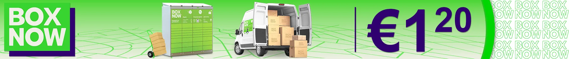 €1.20 такса за всички поръчки с Box Now!