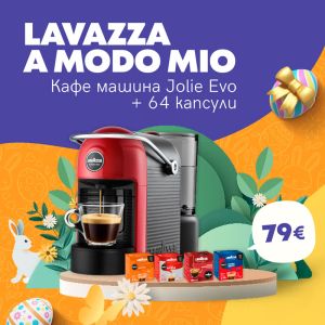 Кафемашина LAVAZZA A MODO MIO Jolie EVO Червен