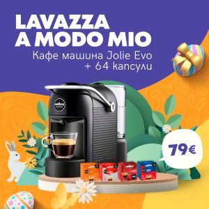 Кафемашина LAVAZZA A MODO MIO Jolie EVO Черен