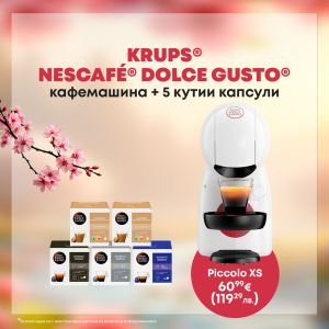 Кафемашина KRUPS® NESCAFE® Dolce Gusto® Piccolo XS Бял
