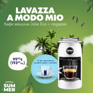 Кафемашина LAVAZZA A MODO MIO Jolie EVO Бял