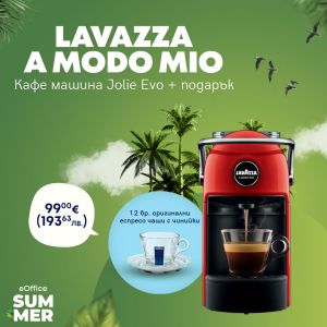 Кафемашина LAVAZZA A MODO MIO Jolie EVO Червен