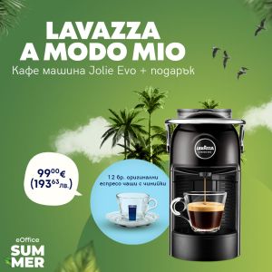 Кафемашина LAVAZZA A MODO MIO Jolie EVO Черен