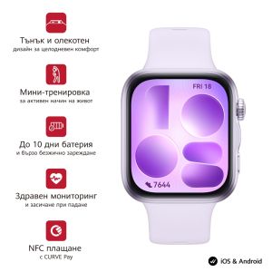 Часовник Huawei Watch Fit 5 Niki-B19F Purple