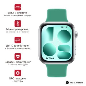 Часовник Huawei Watch Fit 5 Niki-B19F Green