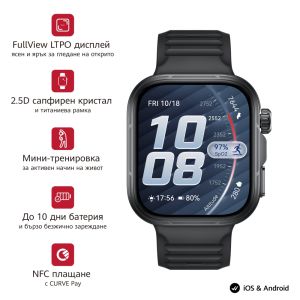 Часовник Huawei Watch Fit 5 Pro Niki-B29F Black