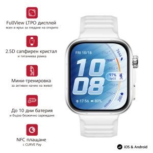 Часовник Huawei Watch Fit 5 Pro Niki-B29FS White