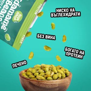 Протеинов снакс от печено Едамаме Ранч 120 g