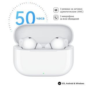 Слушалки Huawei Freebuds SE 4 ANC, White
